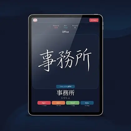 KanjiAnki flashcard study session showing kanji handwriting practice